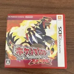 ポケットモンスター オメガルビー