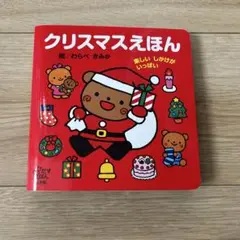 Item thumbnail for item 83e486eb-4dd1-4aa2-9771-77a289447812