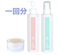 アイセルコスメ 碧-MIDORI- ハーブピーリングセットの卸・通販