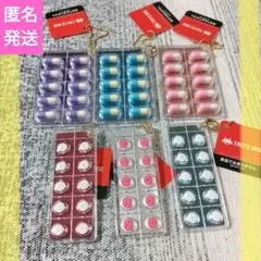 ミニおくすりシートBC2　キーホルダー