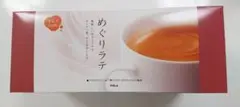 ポーラ めぐりラテ 30袋