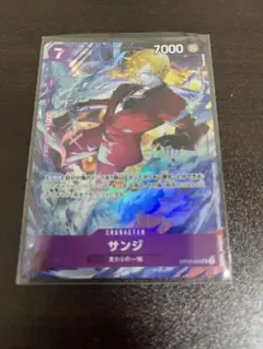 サンジ　パラレル プロモーションパックEX Vol.2