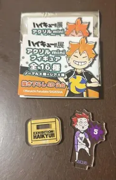 ハイキュー！！　原画展　アクリルminiフィギュア　仙台　天童覚