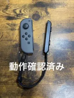 Nintendo Switch Joy-Con (L)左グレー