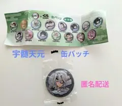 ★鬼滅の刃★宇髄天元　 缶バッジ　くら寿司　ビッくらポン