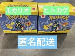 ポケモン　ハッピーセット　おもちゃ　2点　ルカリオ　ヒトカゲ