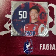 ファジアーノ岡山 丸型タオル 加藤聖