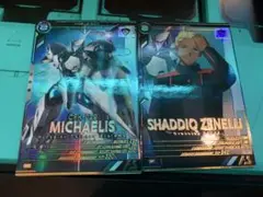アーセナルベース ミカエリス シャディク