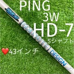 PING フェアウェイウッド 3W TourAD HD-7 (S)❤️43インチ