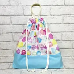 カラフル(WH)×スカイブルー　お道具袋/給食袋　持ち手付き30×30×4cm