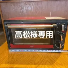 2025年最新】siroca crossline SCO-313の人気アイテム - メルカリ