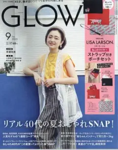 【GLOW 9月号　雑誌のみ】
