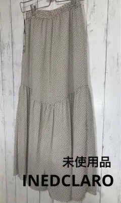 ★未使用札付　INEDCLARO 幾何学模様ティアードロングスカート