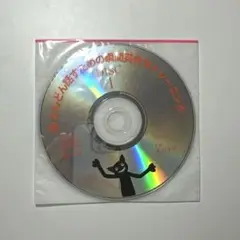 瞬間英作文CD