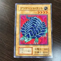 ブリヴェントラット PSA10 スタジオダイス 遊戯王初期ノーマル ブリヴェントラット PSA10 スタジオダイス 遊戯王初期ノーマル