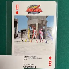 ボウケンジャー 神田カレーグランプリ 限定 スーパー戦隊