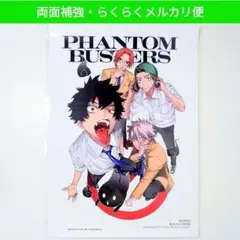 【両面補強】集合B　韓国書店限定A3ポスター　韓国版ファントムバスターズ2巻