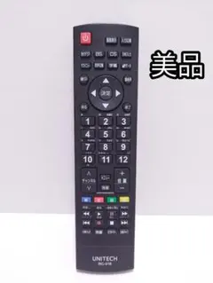 美品！UNITECH ユニテク◆純正 テレビリモコン RC-015