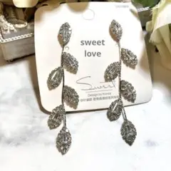 【ピアス】ロングピアス 結婚式 キラキララインストーン シルバー