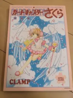 Item thumbnail for item 0fa90595-c34c-4271-872a-fee4fde9fb44