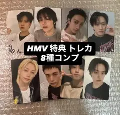 straykids スキズ karma トレカ HMV 特典 コンプ 8種 6