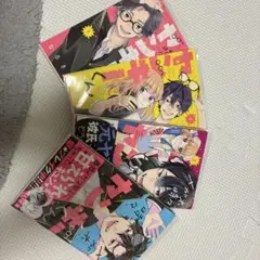 メガネ、時々、ヤンキーくん
