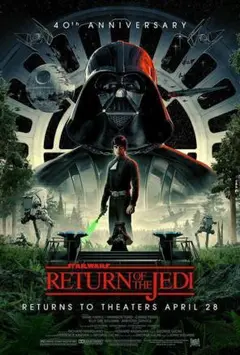 ワケあり スターウォーズ ジェダイの帰還 40周年 B2ポスター
