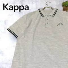 【人気】Kappa カッパ ポロシャツ グレー 胸刺繍ロゴ 海外古着