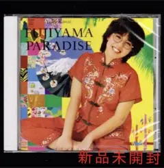 【新品】河合夕子 フジヤマ・パラダイス/CD
