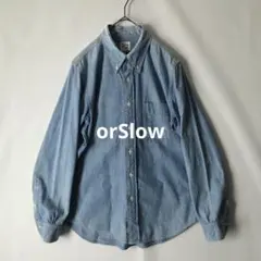 【秋物】orSlow オアスロウ シャンブレーシャツ ライトブルー ボタンダウン