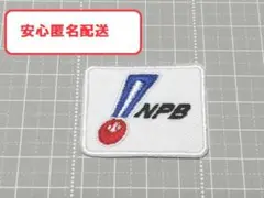 NPBアイロンワッペン白