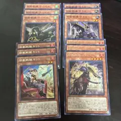 鉄獣戦線 パーツ キット フラクトール