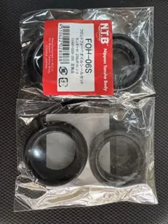 ホンダ純正 NSR50 Ｆフォークシール、ELFオイル セット 新品 ホンダ純正 NSR50 Fフォークシール、ELFオイル セット 新品