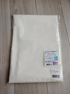 Item thumbnail for item d4945f52-75aa-425e-baff-9e5efaafa097
