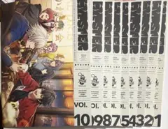 ヒプノシスマイク hypster ヒプマイ FC ファンクラブ 会報 会報誌