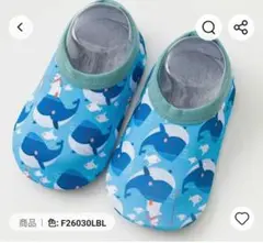 ベビー用ウォーターシューズ　くじらデザイン　13.7cm新品　滑り止め付き