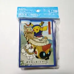 ポケモン トウホク デッキシールド わらじまつりごっこ