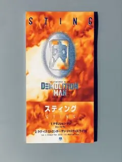 Sting – Demolition Man 8cm CD