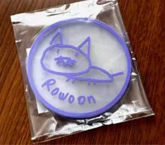 ROWOON ロウン ラバーコースター2個セット