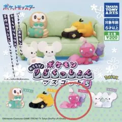 ポケモン りらくっしょん マスコット 5 カヌチャン