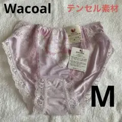 WacoalショーツMテンセル素材