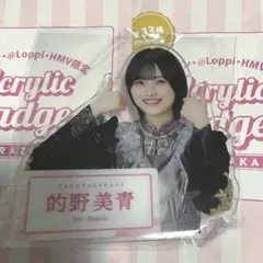 Item thumbnail for item e67b4c20-9d47-4640-9258-3010d8b9474f