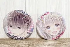 りぼんフェスタ2025 きらめき缶バッジ　初婚