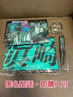 Item thumbnail for item 5ffc6fe2-15e0-4ac1-b582-1c42b1be461f