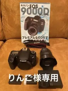 Canon EOS 9000D EF-S18-55mm 標準レンズ