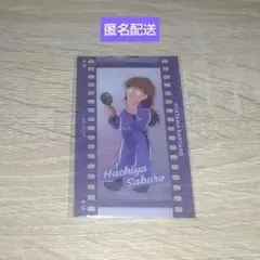 鉢屋三郎 フィルム風コレクション