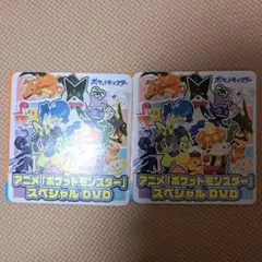 ポケモンDVD　二枚