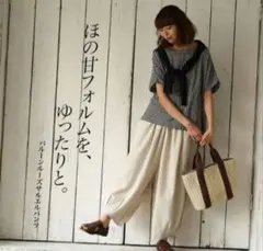 リラックスフィット サルエルパンツ ホワイト