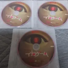 イカゲーム2