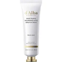 【新品未開封】d’Alba ダルバハンドクリーム ハンドセラムインクリーム